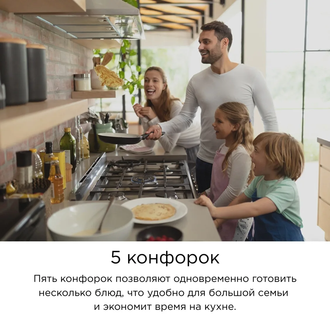 Варочная поверхность Midea MG90L05SS стальной