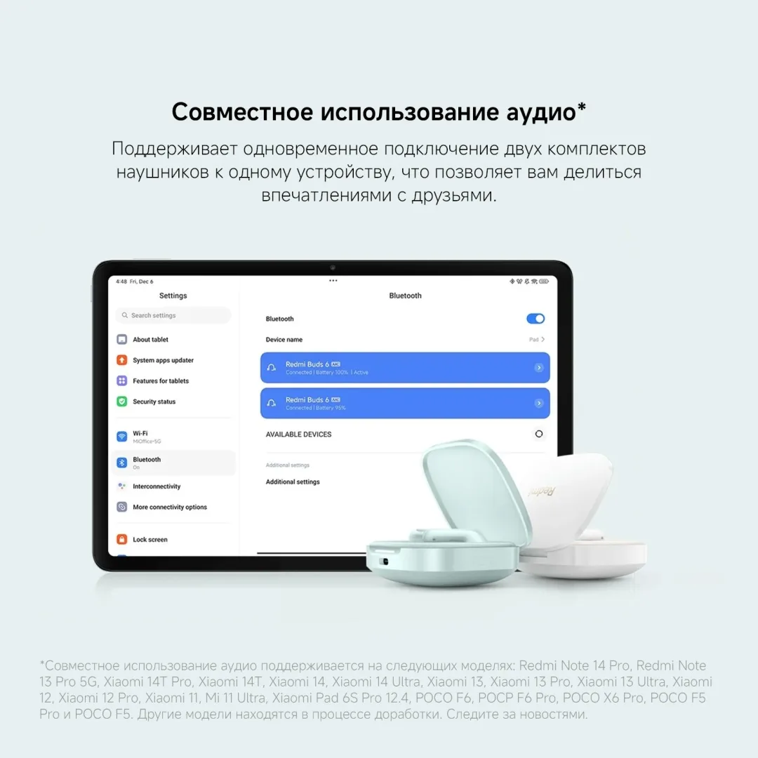 Наушники Redmi Buds 6 Cloud White