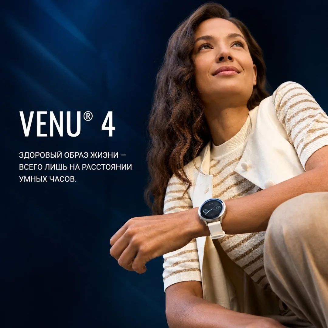 Смарт-часы Garmin Venu 4 45 мм серебристый-желтый (03014-02)