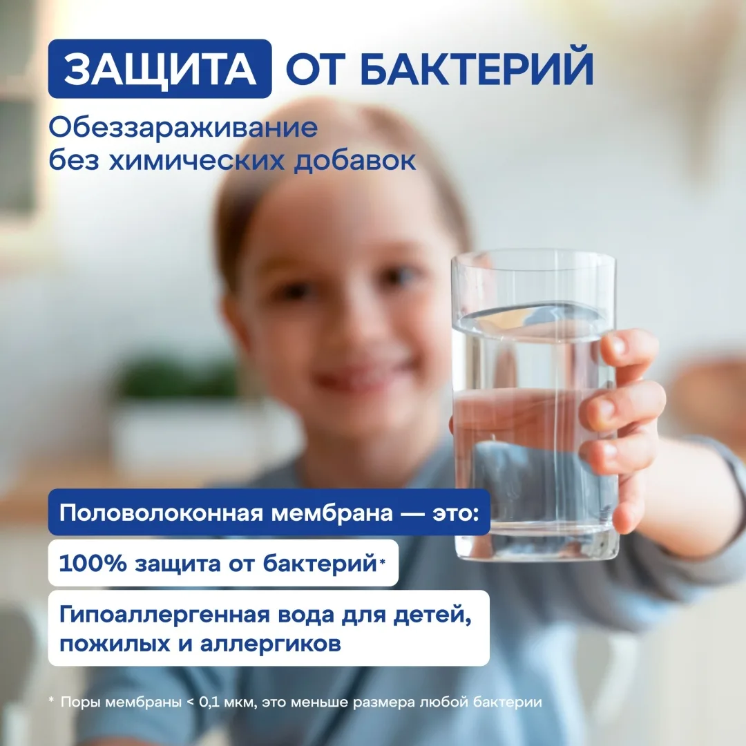 Комплект модулей сменных фильтрующих Аквафор ECO H Pro