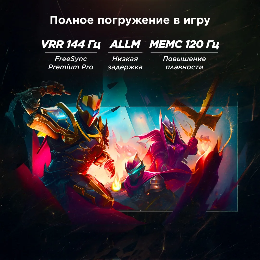 Телевизор TCL 65C7K