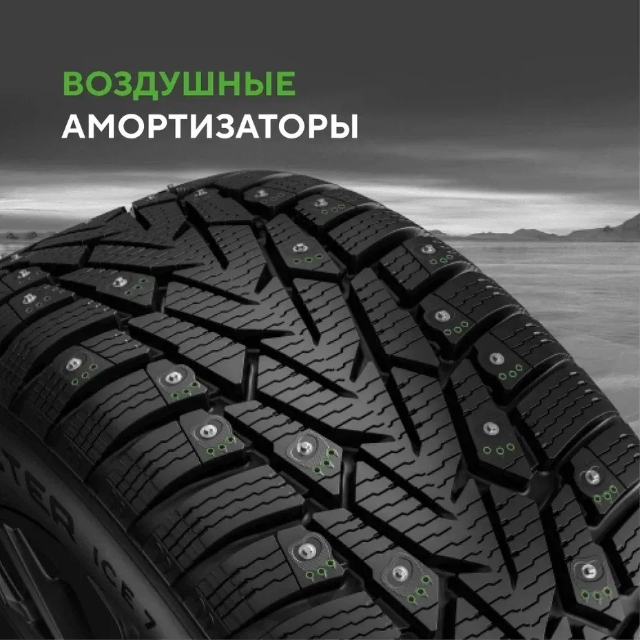 Шина Ikon Character Ice 7 215/55R17 98T ШИП