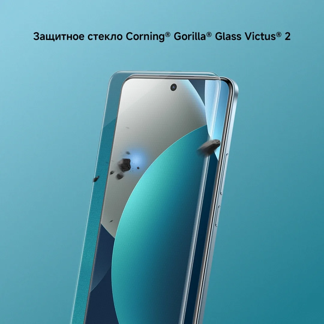 Смартфон Redmi Note 15 Pro 8/256GB Glacier Blue