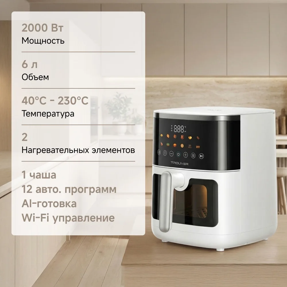 белый