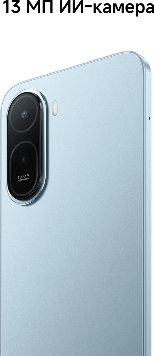 Смартфон Redmi A7 Pro 4/128GB Mist Blue