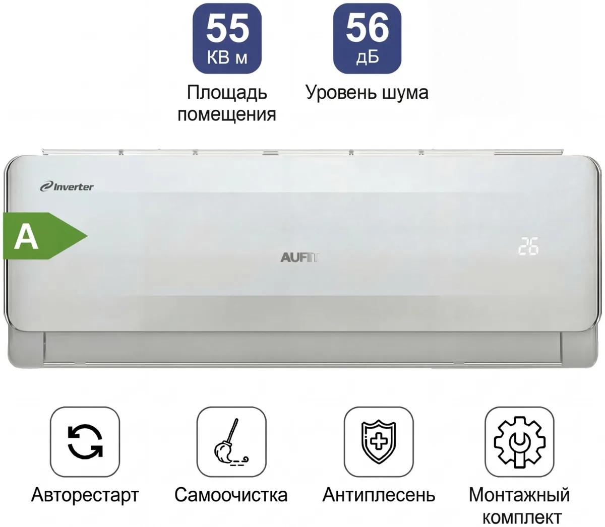 Кондиционер сплит-система AUFIT Inverter ASW-H18A4/FHR3DI (в комплекте с медными трубами) Белый