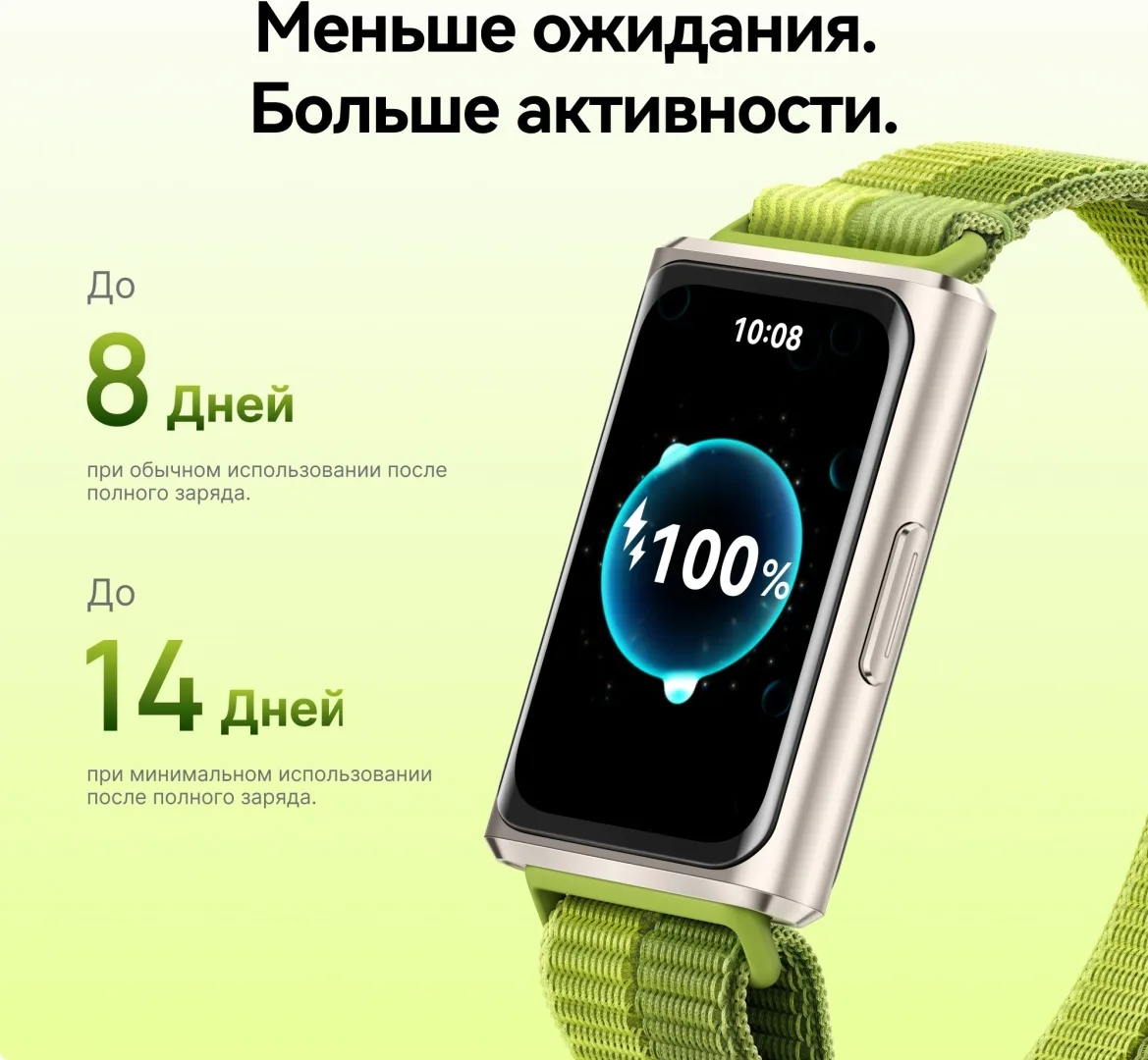 Умный браслет Huawei Band 11 Pro Candy-B49F Blue