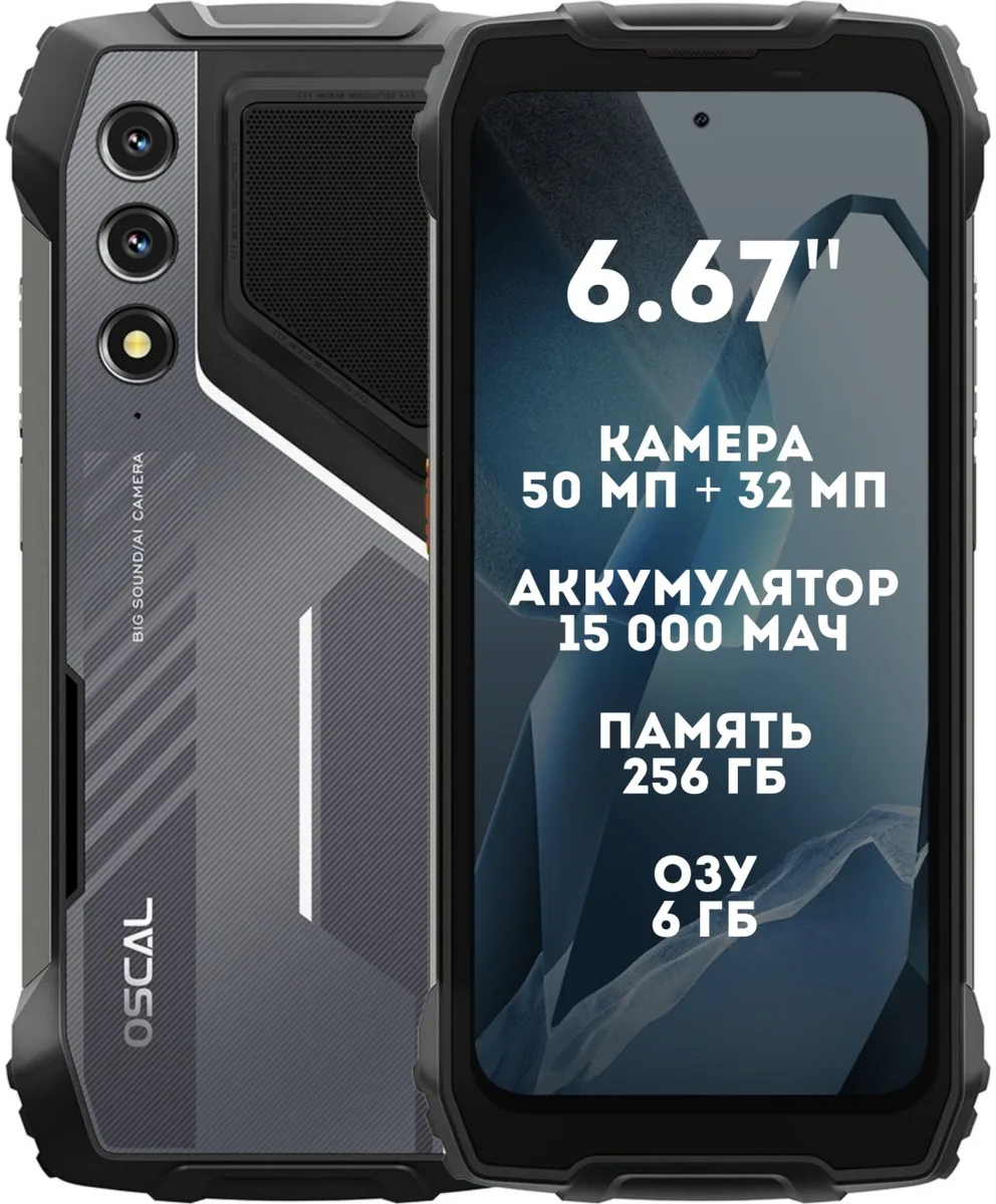 Смартфон BlackView Oscal Pilot 1 6/256GB Black