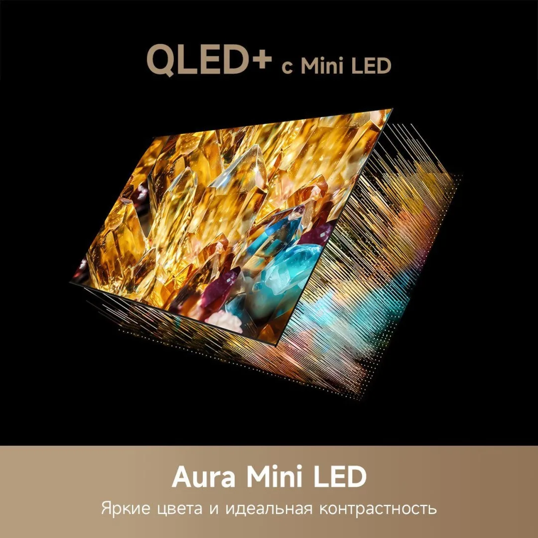 Телевизор Dreame Aura 55 55S100 140 см Черный