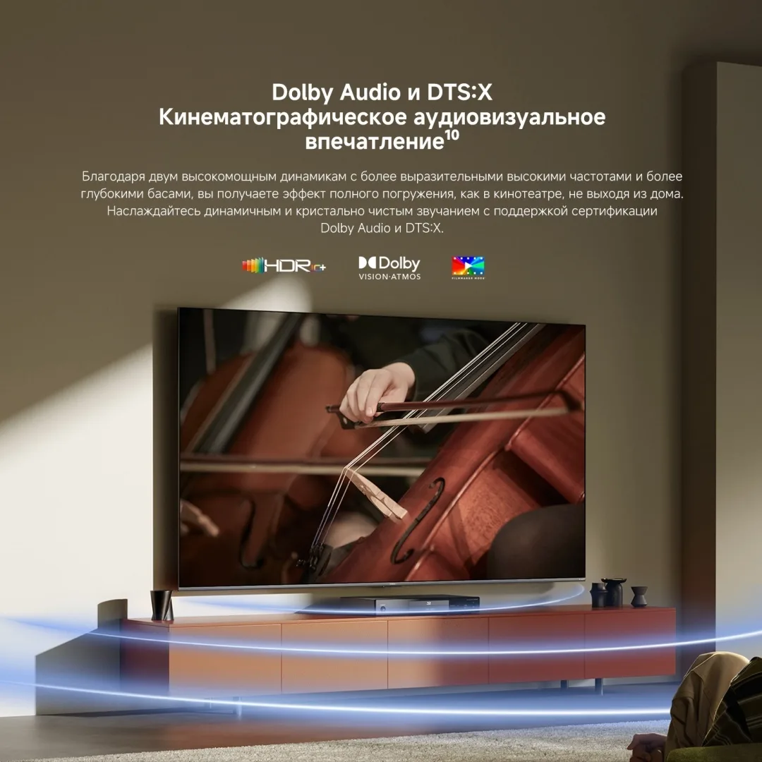 Телевизор Xiaomi TV S Mini LED 75 2026 L75MC-SRU 191 см Черный