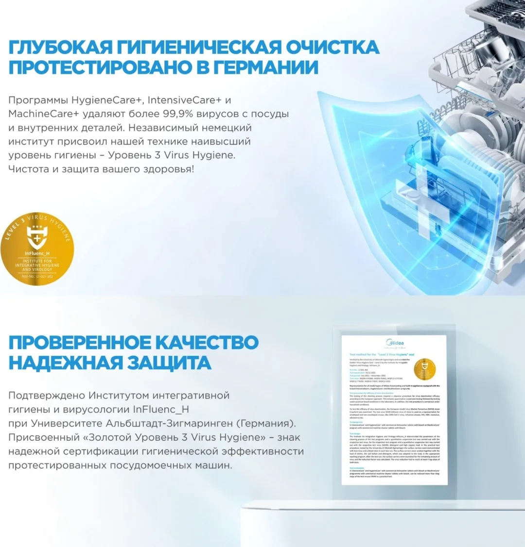 Посудомоечная машина Midea MFD60S160Si-C Серый, Уценка — фото нового товара 5