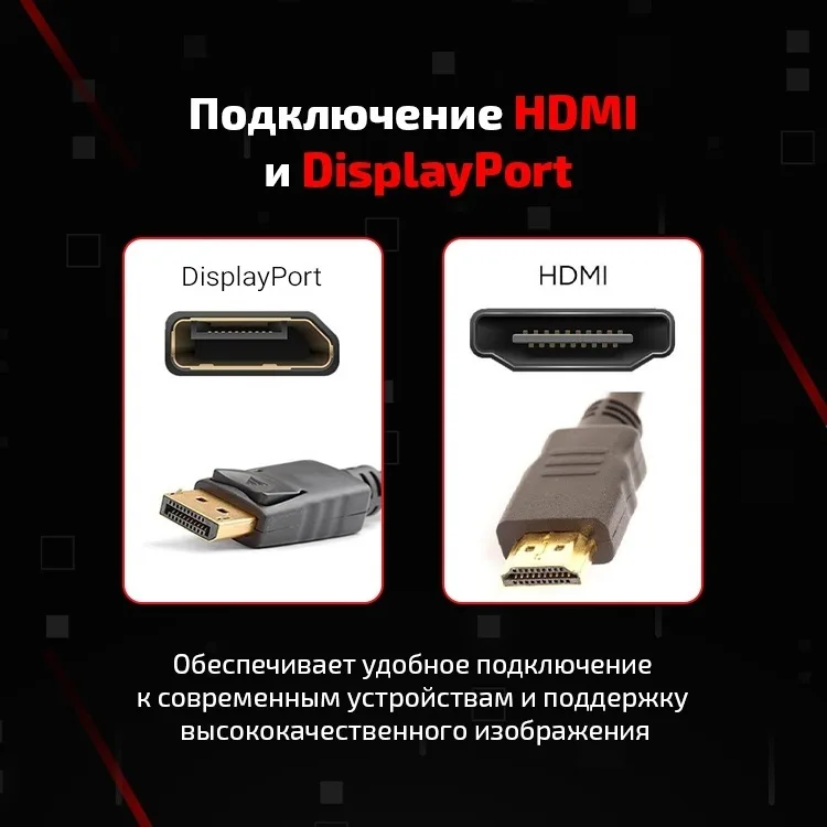 Монитор XTREON XT2753PH 27" Черный (180 Гц)