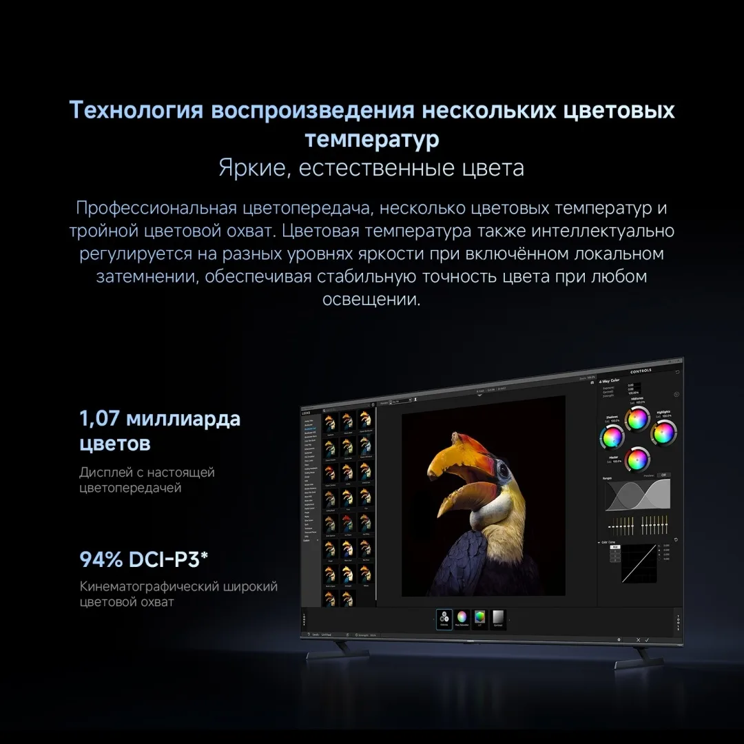 Телевизор Xiaomi TV S Pro Mini LED 55 2026 L55MB-SRU 140 см Черный