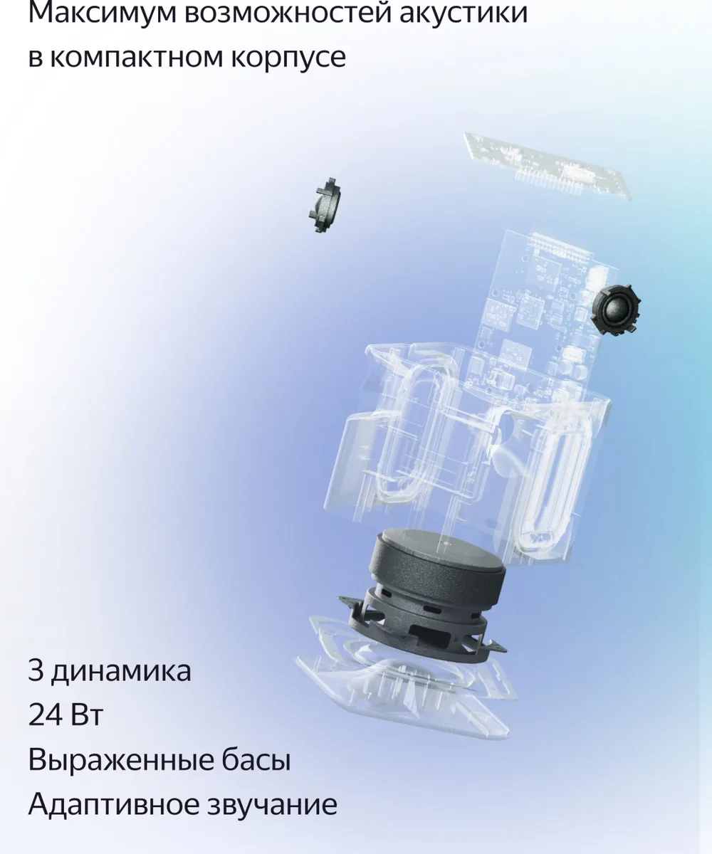Умная колонка Yandex Миди YNDX-00054GRY Серый