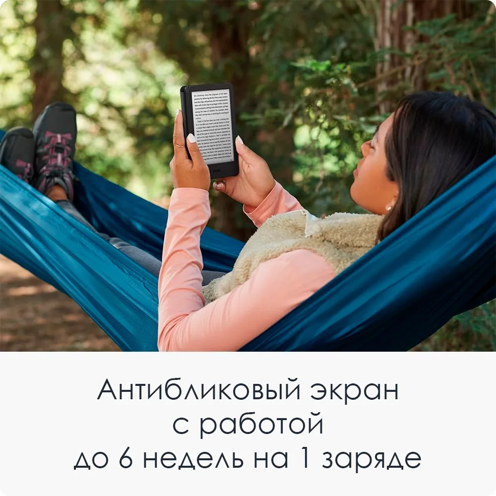 Электронная книга Amazon Kindle 2024 16GB черный, Уценка — фото нового товара 7