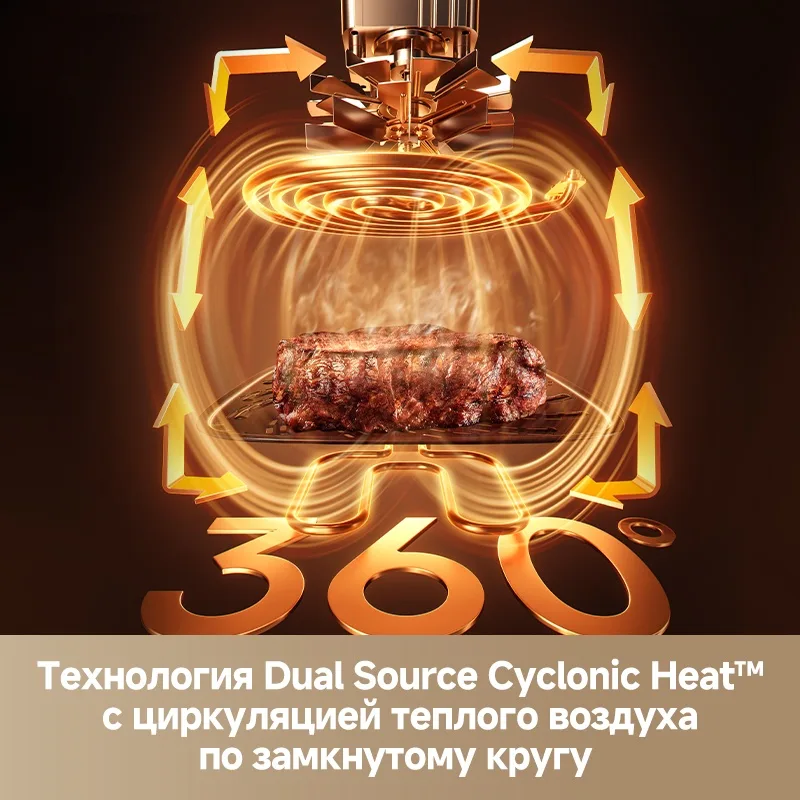 Аэрогриль Dreame AF30 7L Белый