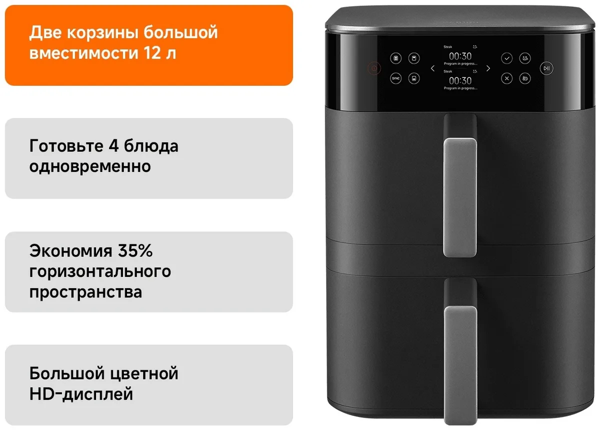 черный