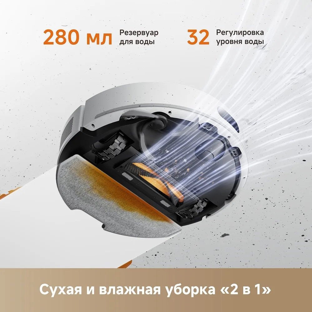 Робот-пылесос Dreame F21 Plus Белый