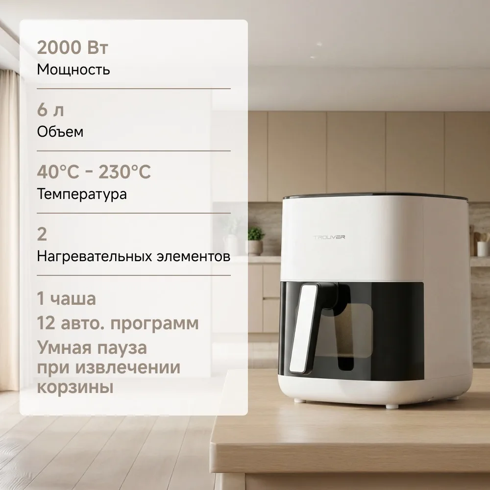 белый