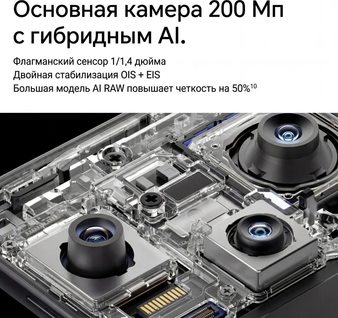Смартфон Honor 400 Pro 12/512GB Серый
