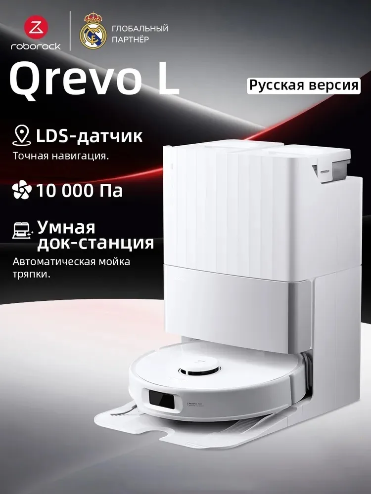 белый