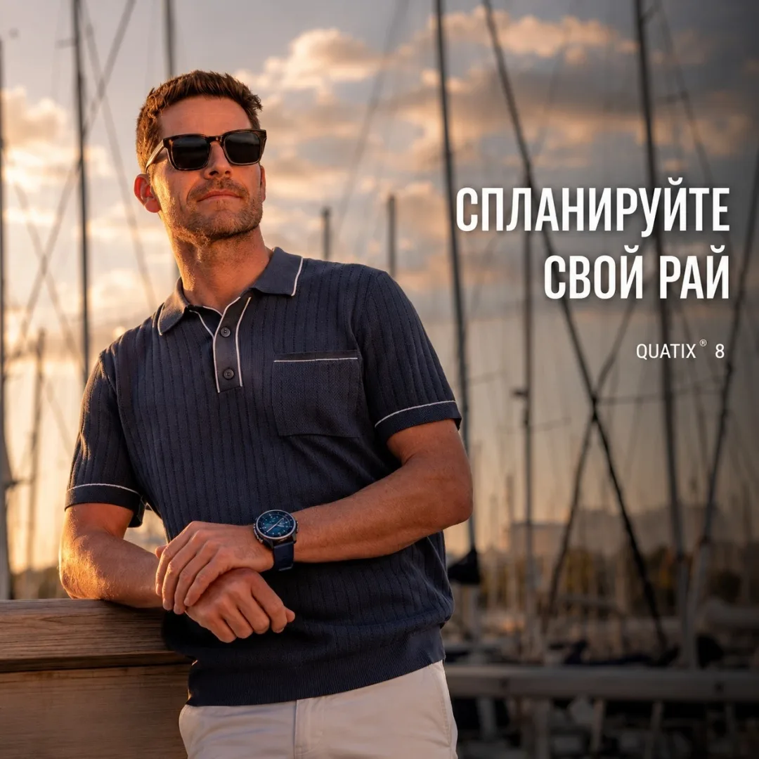 Смарт-часы Garmin Quatix 8 47 мм серебристый-синий (02904-51)
