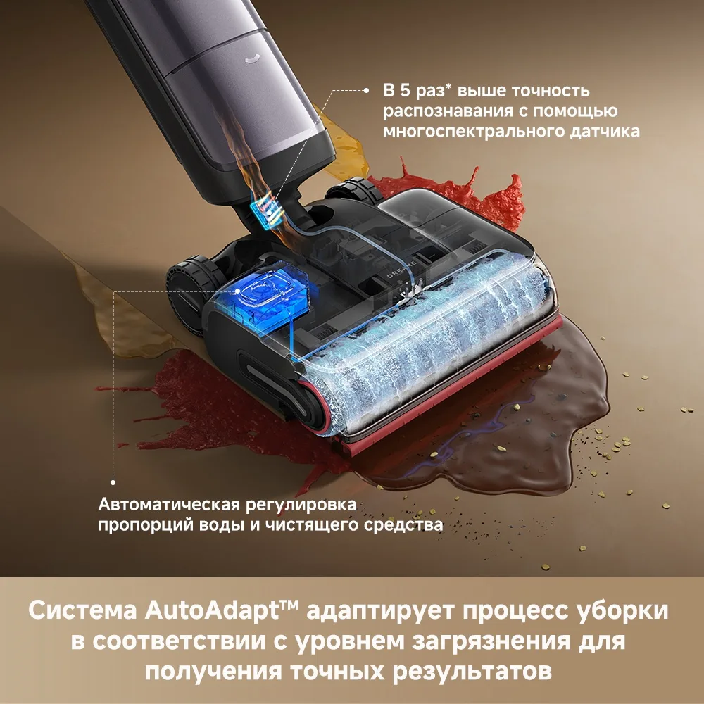 Беспроводной ручной пылесос Dreame H16 Pro Steam Черный + подарок (УТ-00006046)