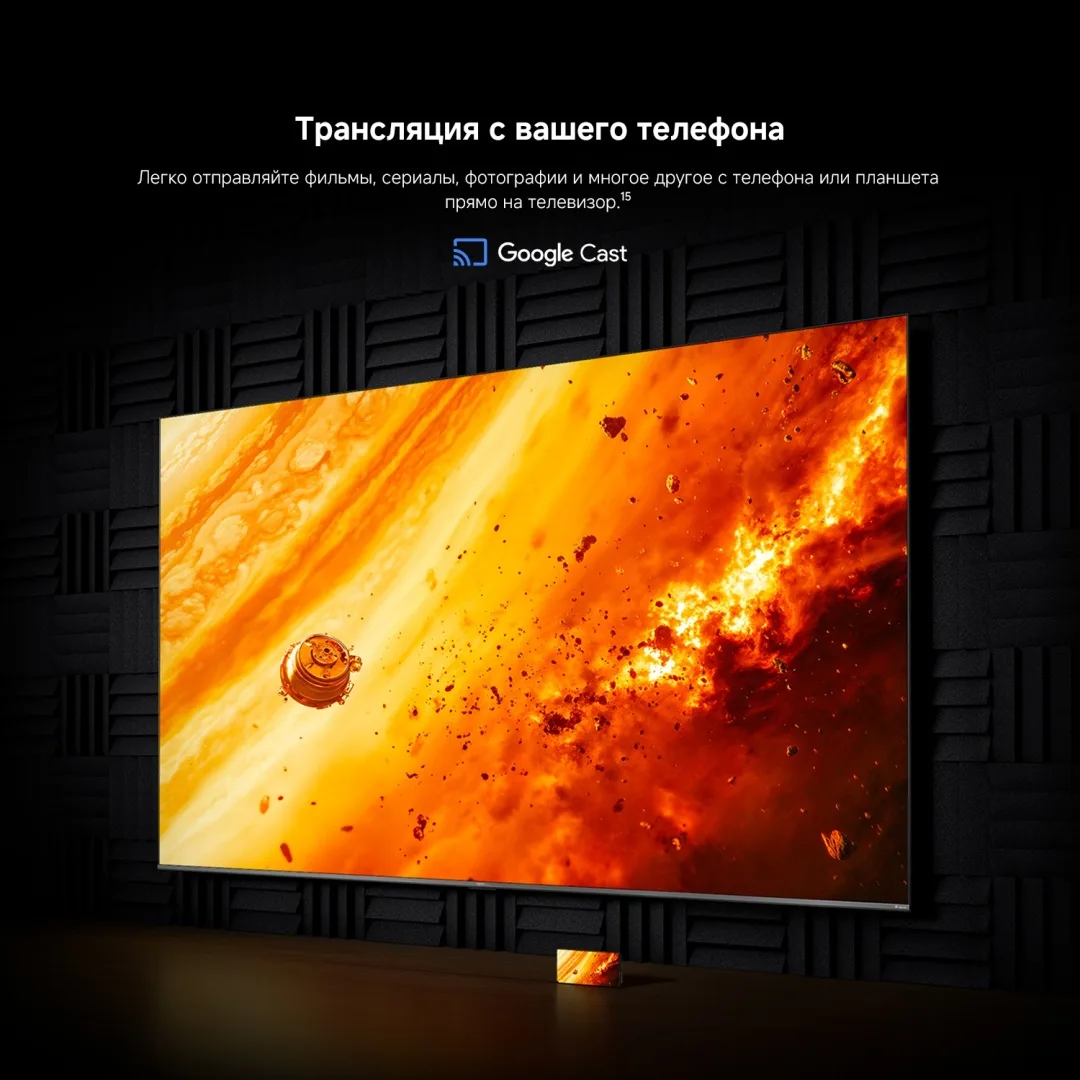 Телевизор Xiaomi TV S Mini LED 65 2026 L65MC-SRU 165 см Черный