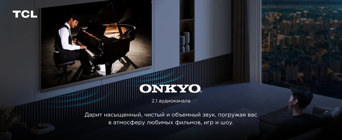 Телевизор TCL 65C855