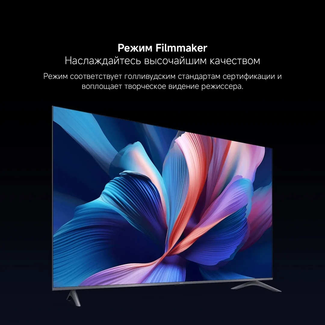 Телевизор Xiaomi A Pro 55 2026 L55MB-APRU 140 см Черный