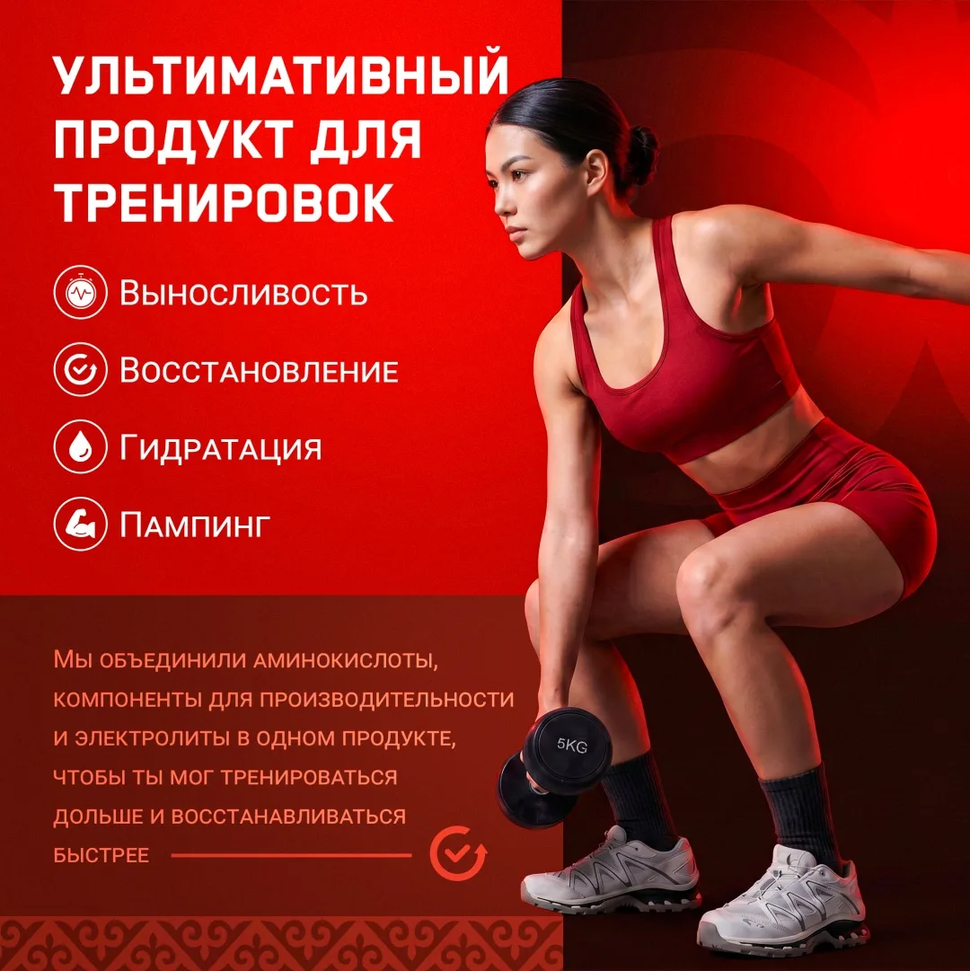 Аминокислотный комплекс Qazprotein Qazprotein Amino BCAA+ Баблгам 360г (3211)