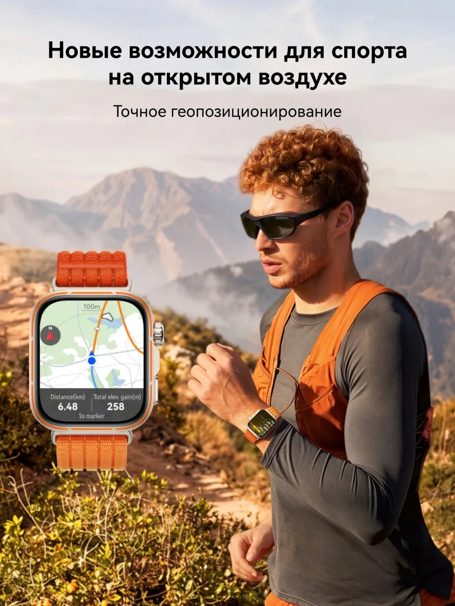 Смарт-часы Huawei Watch Fit 5 Pro NKI-B29 Black
