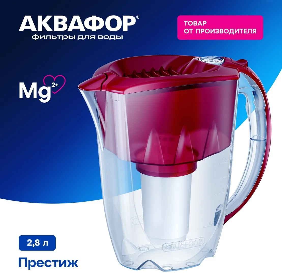розовый