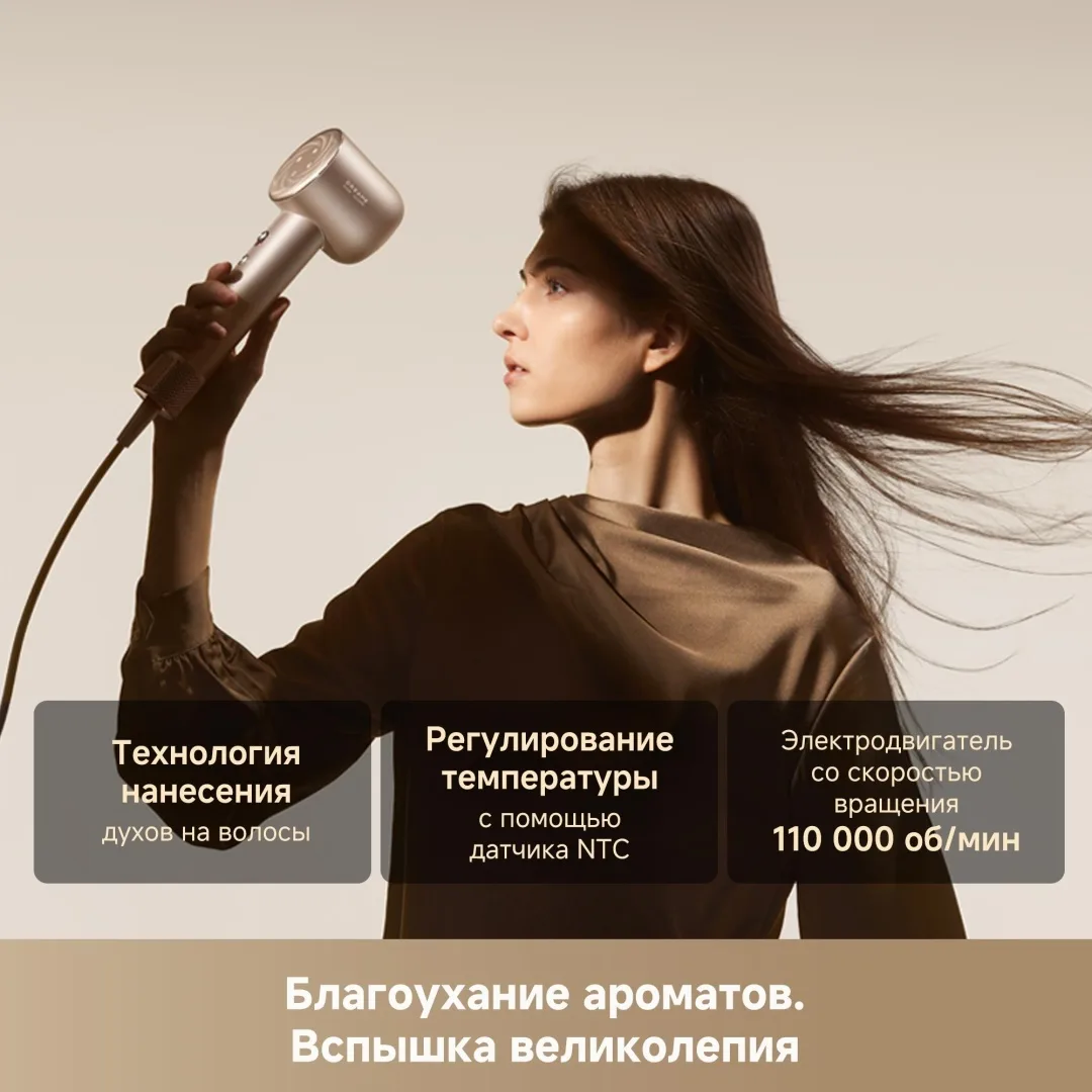 Фен для волос Dreame Glory Mix White