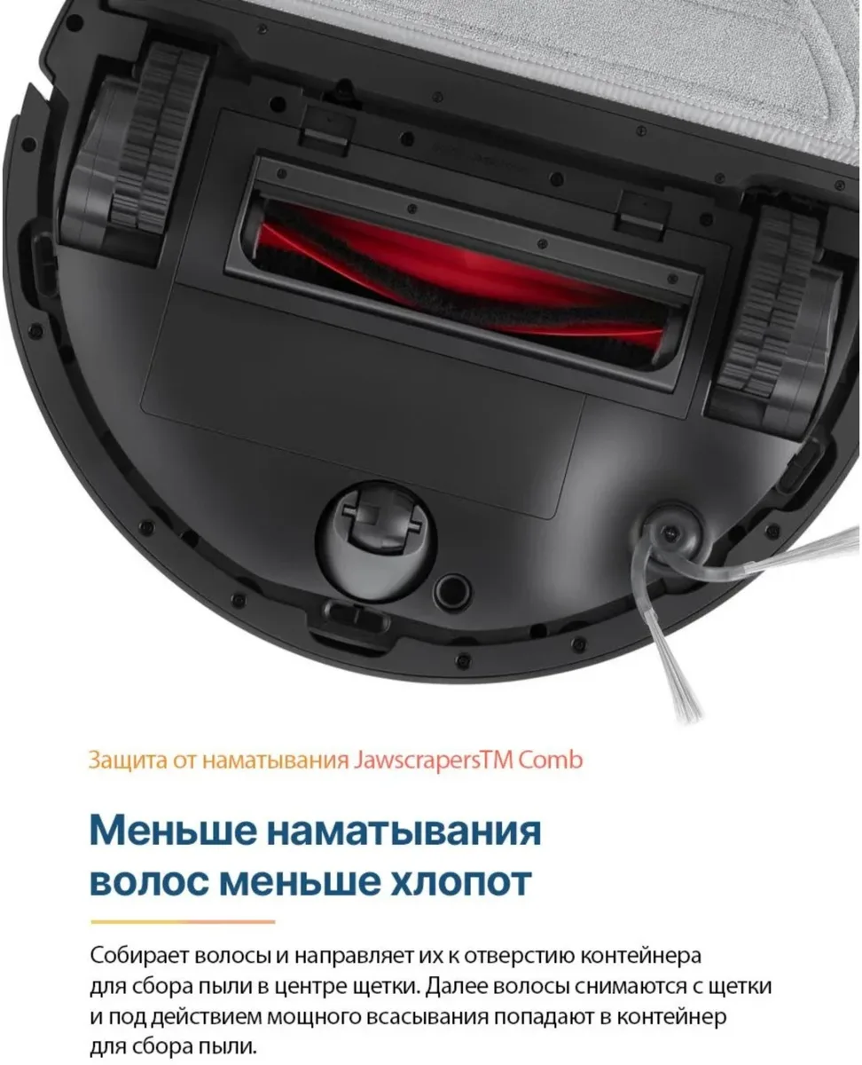 Робот-пылесос Roborock S9 Plus Черный