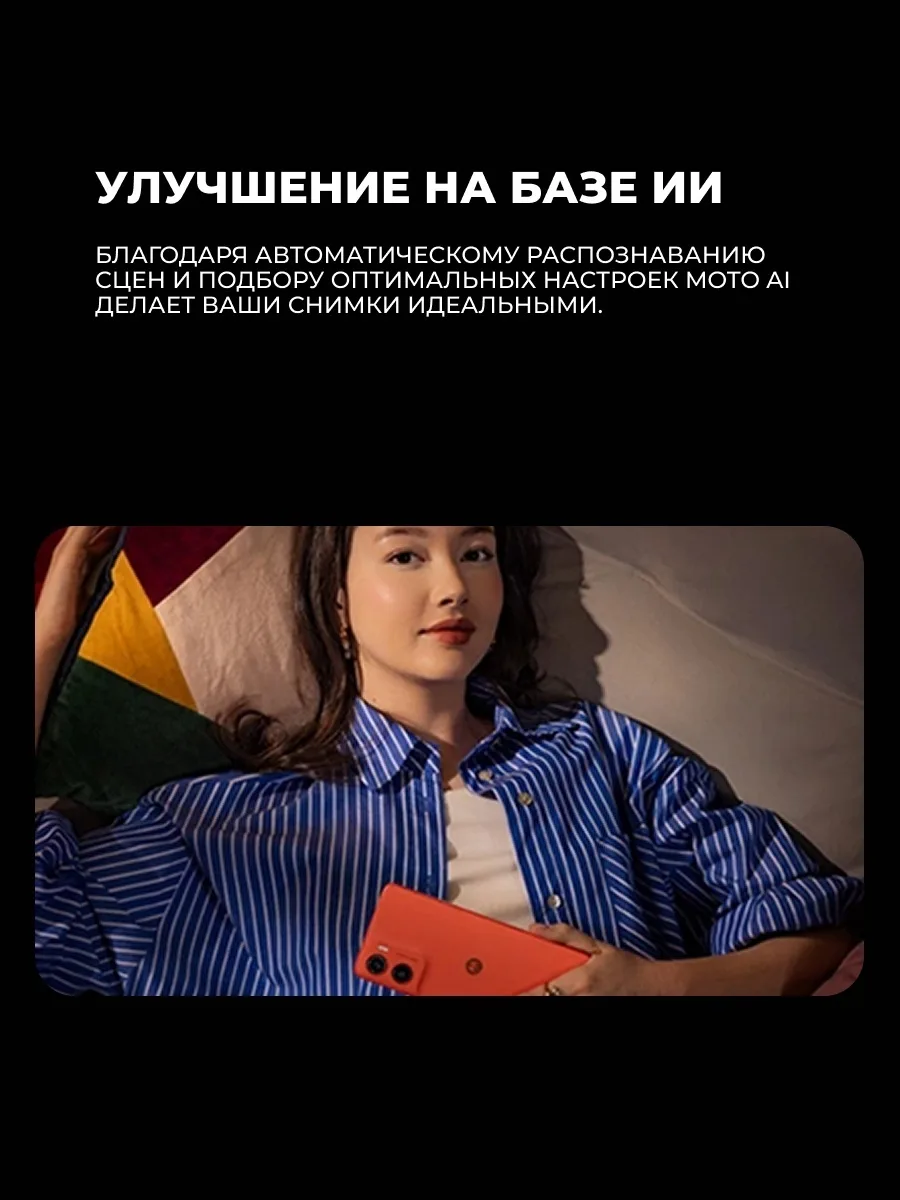 Смартфон Motorola G06 4 ГБ/128 ГБ серый
