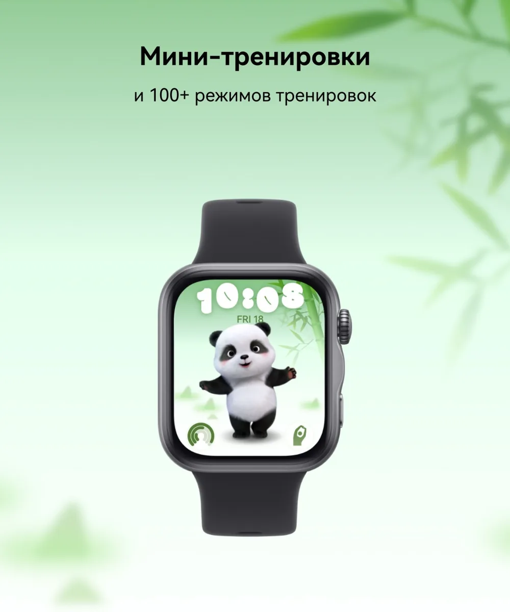 Смарт-часы Huawei Watch Fit 5 NKI-B19 Green