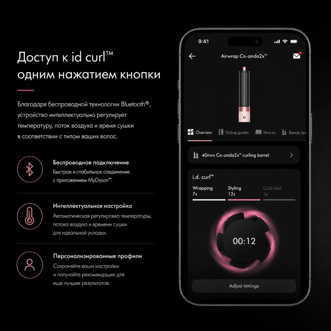Стайлер Dyson Airwrap Straight+Wavy HS09 Co-anda 2x бархатно‑красный/золото