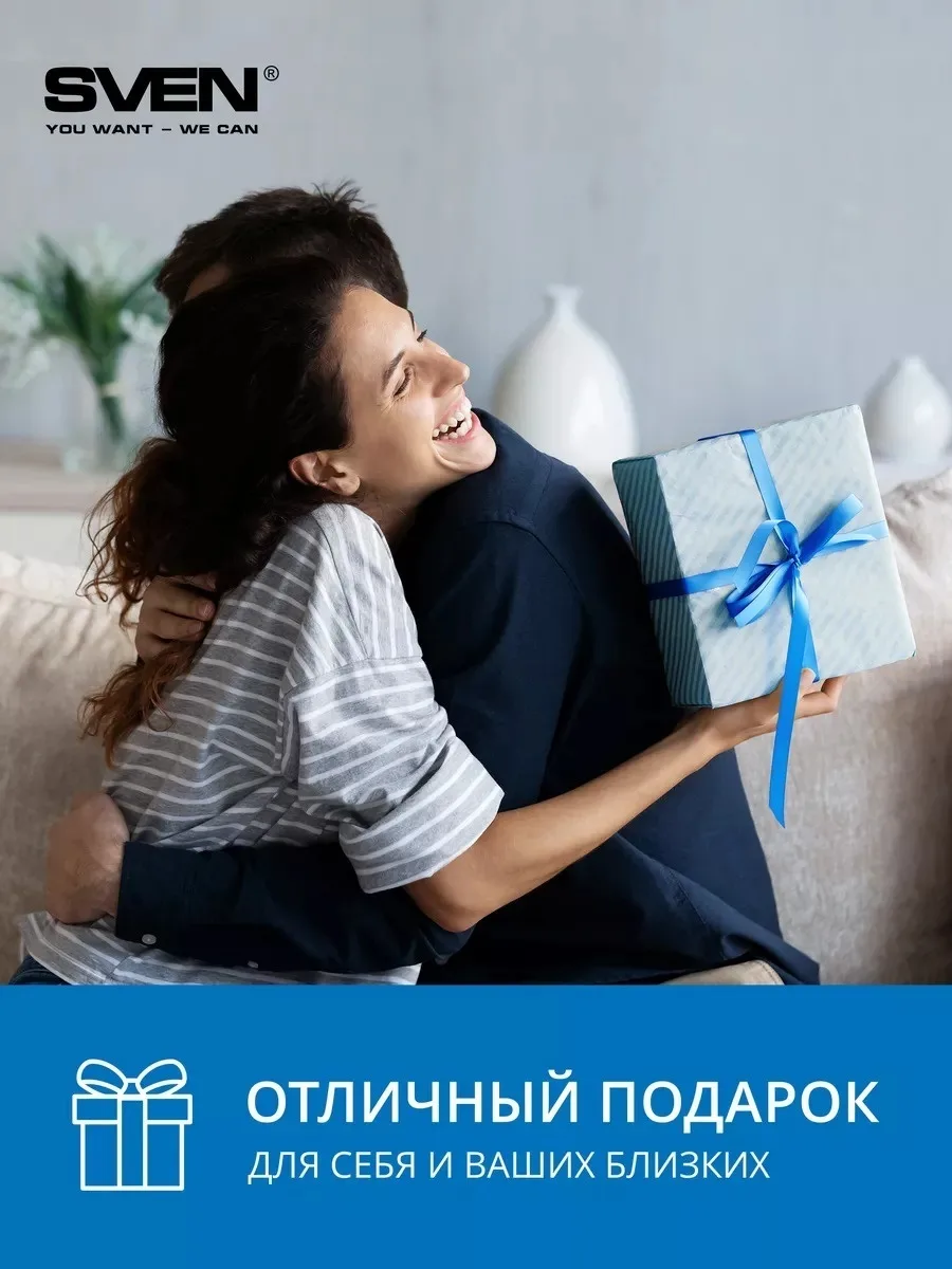 Портативная колонка SVEN PS-800 черный
