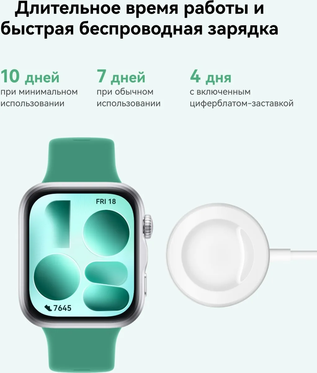 Смарт-часы Huawei Watch Fit 5 NKI-B19 Green