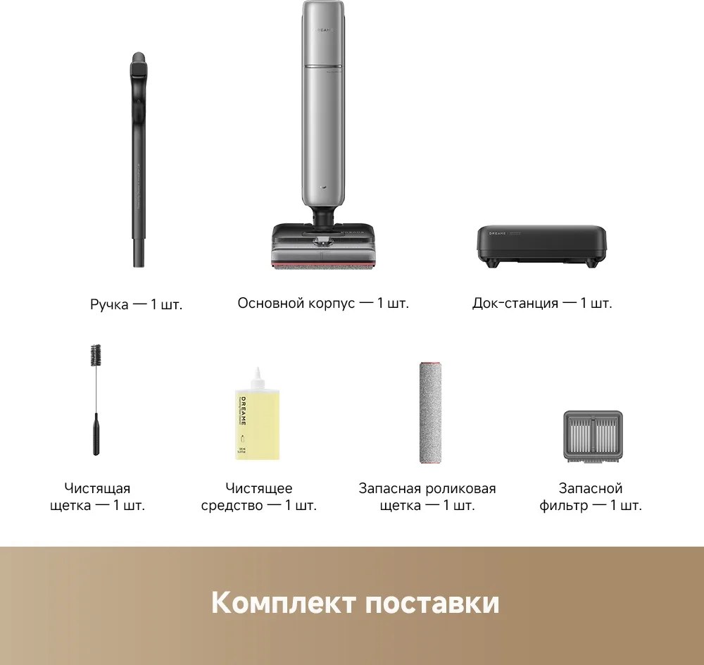 Беспроводной ручной пылесос Dreame T16 ProTriForce Черный