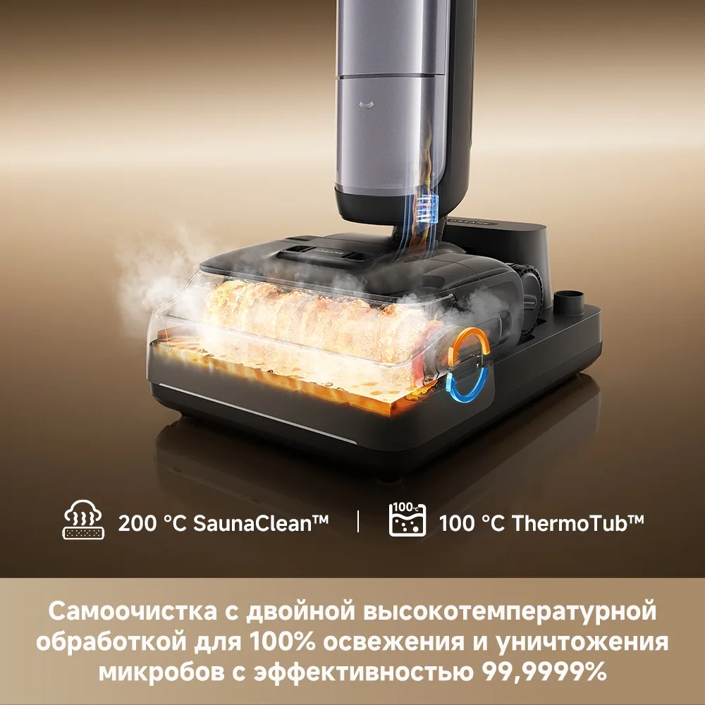 Беспроводной ручной пылесос Dreame H16 Pro Steam Черный + подарок (УТ-00006046)
