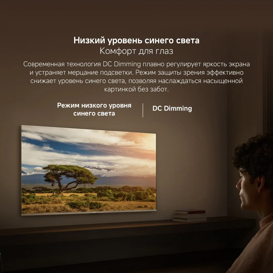 Телевизор Xiaomi A Pro 50 2026 L50MB-APRU 127 см Черный