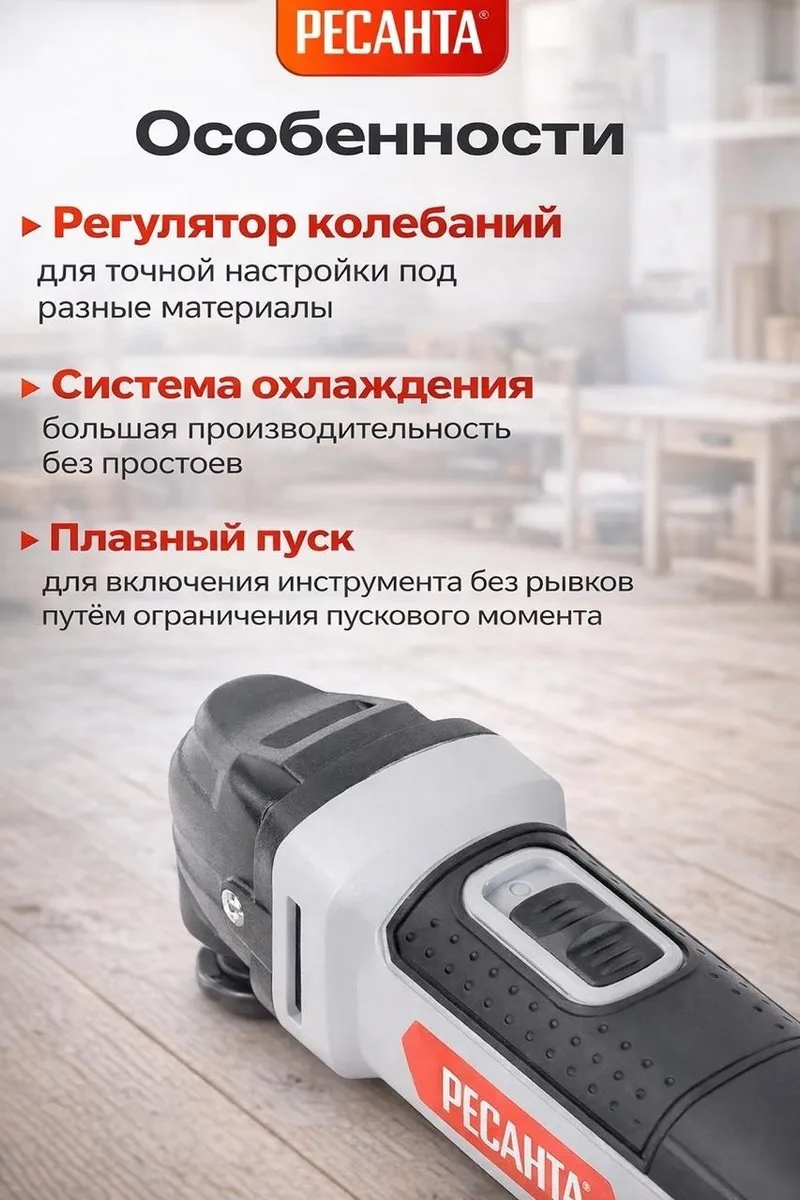 Станок заточный многофункциональный Ресанта СЗМ-10/65