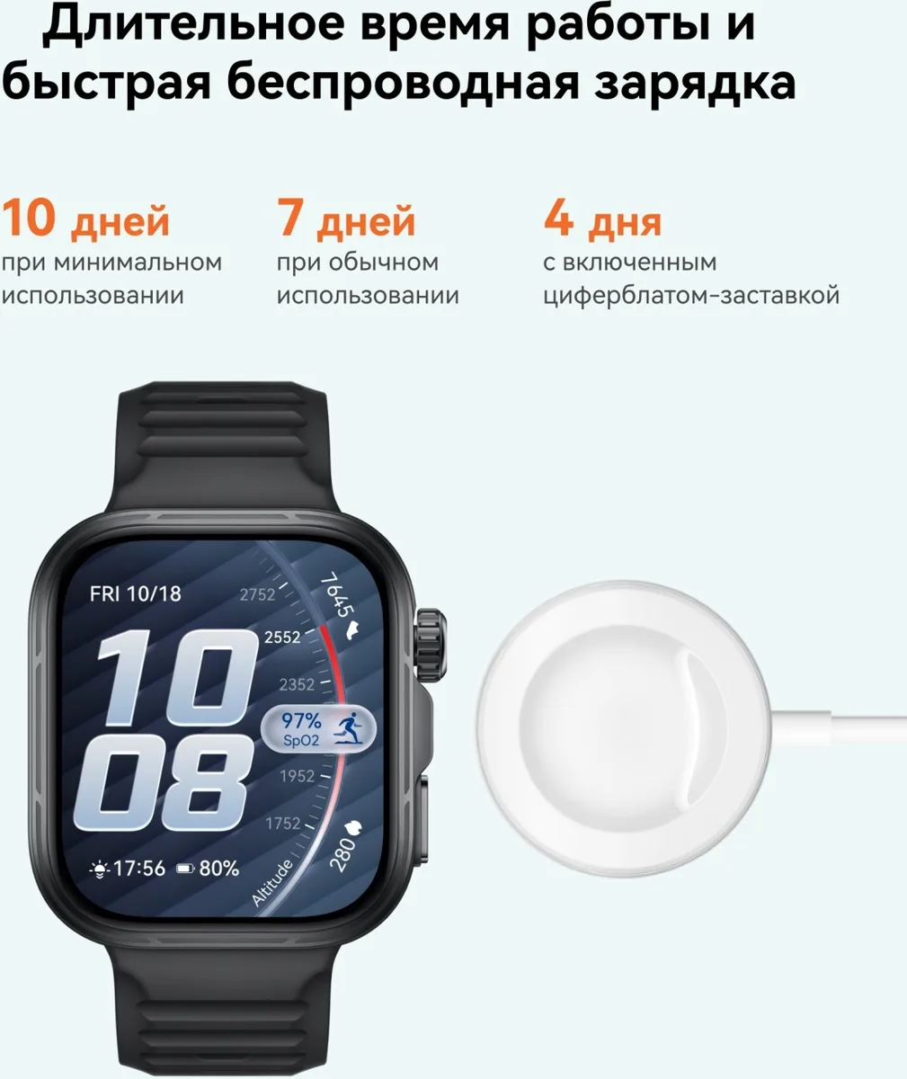 Смарт-часы Huawei Watch Fit 5 Pro NKI-B29 Orange