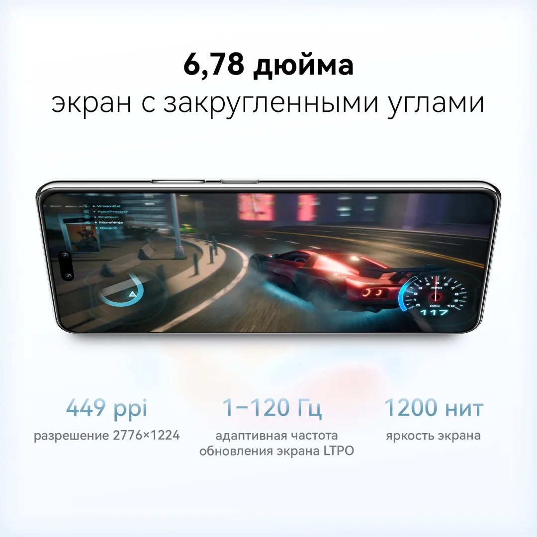 Смартфон Huawei Nova 14 Pro MIA-LX9 12/512GB Черный
