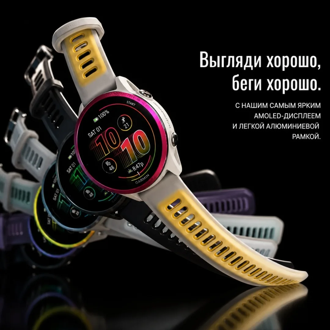 Смарт-часы Garmin Forerunner 570 42 мм белый-желтый (02970-02)