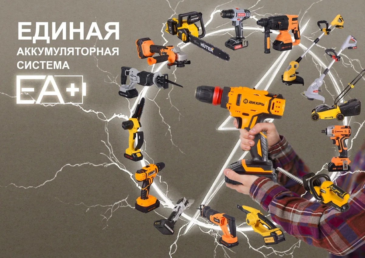 Дрель-шуруповерт аккумуляторная Ресанта ДА-20-2ЛК ЕА+