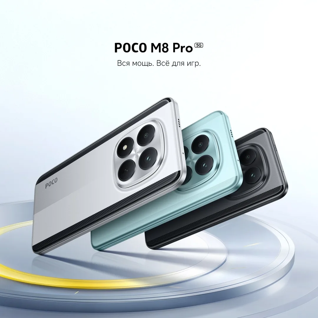 Смартфон Poco M8 Pro 5G 8/256GB Green
