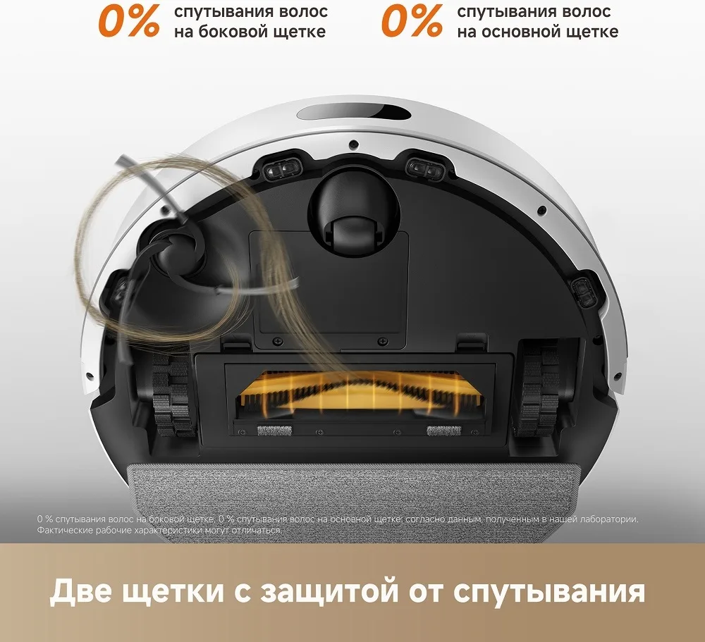 Робот-пылесос Dreame F21 Plus Белый